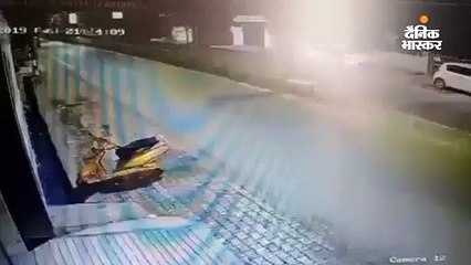 कार चालक ने मोपेड सवार को सवा सौ मीटर तक घसीटा