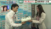 GPF 羽生選手銀メダル ジュニア佐藤選手金メダル