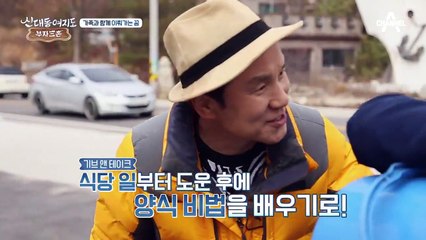 새우 양식으로 연 매출 3억! '철'없는 새우로 노후 준비 끝?!