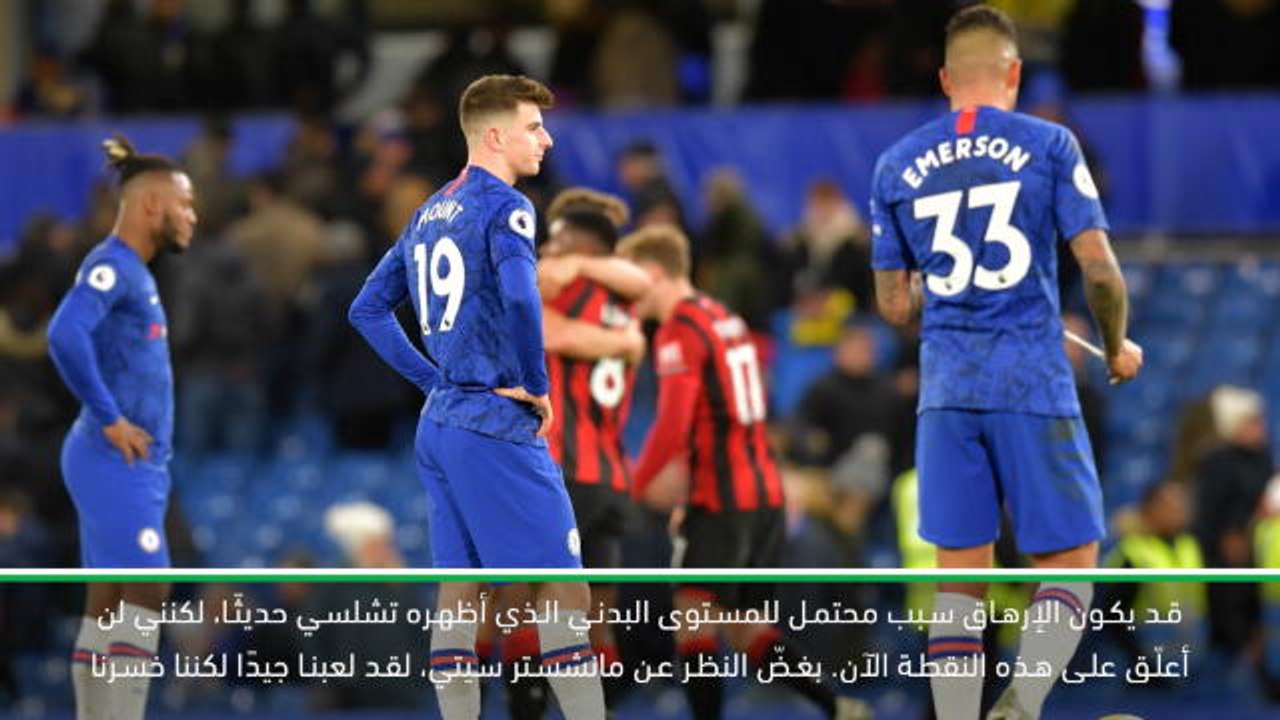 كرة قدم: الدوري الممتاز: على لاعبي تشلسي ضبط أعصابهم والتروّي- لامبارد