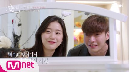 [9회] '내 폰에 사진이 다 (혜수) 너더라고' 사진첩 꼭꼭 채워진 우태와 혜수의 추억들