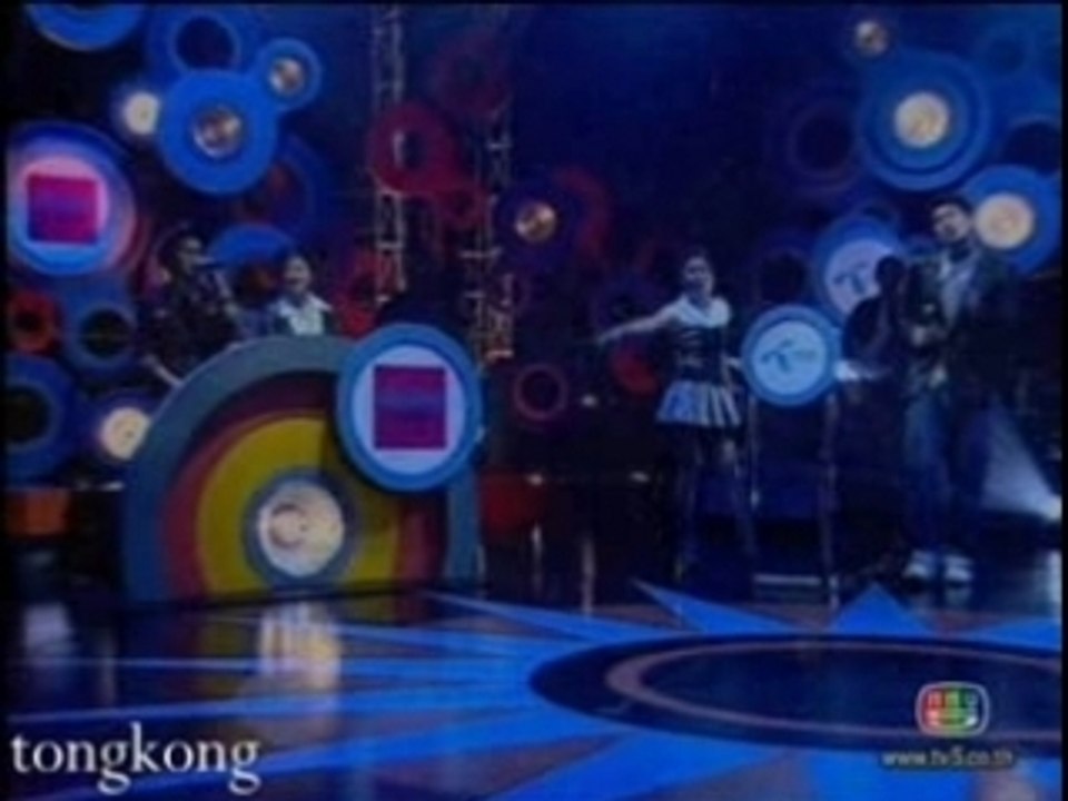 Peck - Yak hai ru wa gwao