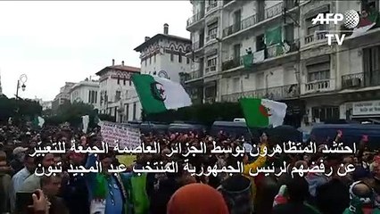 تظاهرات في العاصمة الجزائرية احتجاجًا على الرئيس الجديد