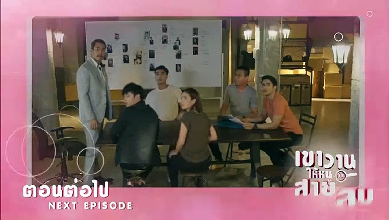 เขาวานให้หนูเป็นสายลับ ep.17 เขาวานให้หนูเป็นสายลับ ตอนที่ 17 #ตัวอย่าง วันที่ 14 ธันวาคม 2562