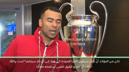 حصري: كرة قدم: جميع فرق الدوري الممتاز تتمنى ضم سانشو – كول