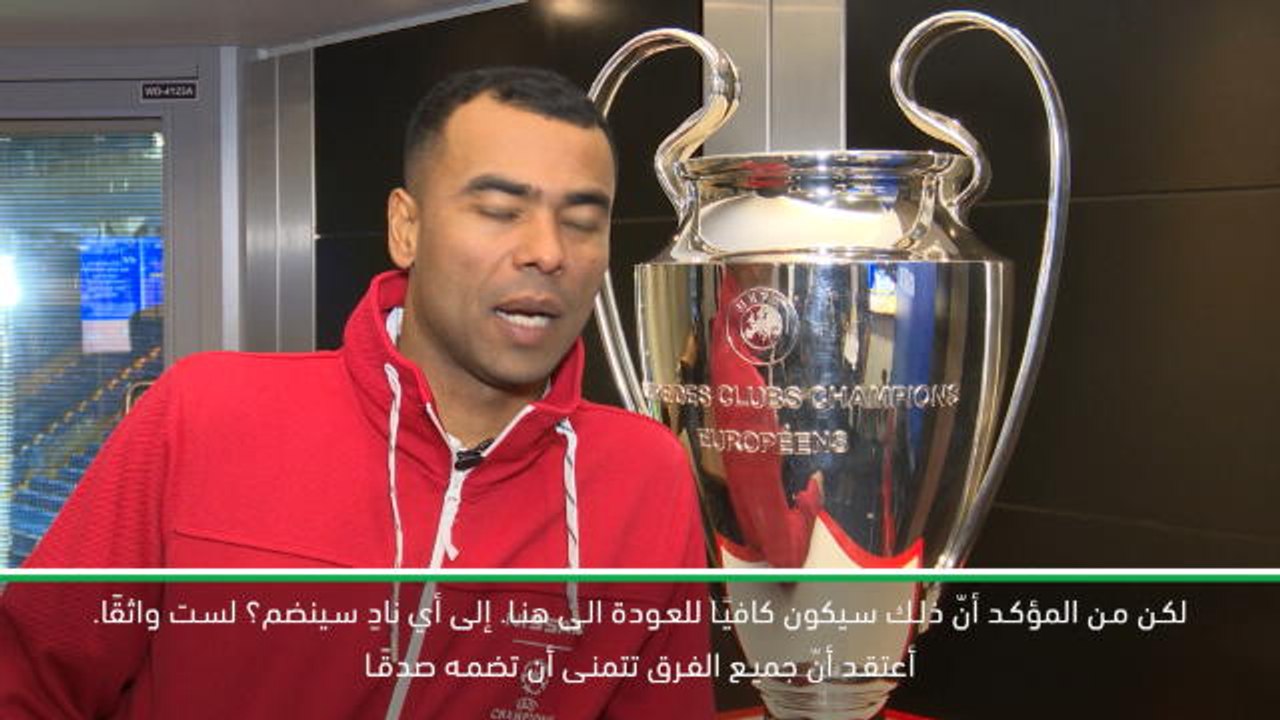 حصري: كرة قدم: جميع فرق الدوري الممتاز تتمنى ضم سانشو – كول