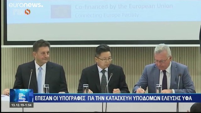 Κύπρος: Υπογράφηκαν τα συμβόλαια για κατασκευή υποδομών του φυσικού αερίου