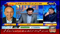 Aiteraz Hai | Adil Abbasi | ARYNews | 13 December 2019