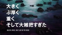 アニメ「ベルセルク」公式ティザーPV / Berserk Animation Official Teaser PV
