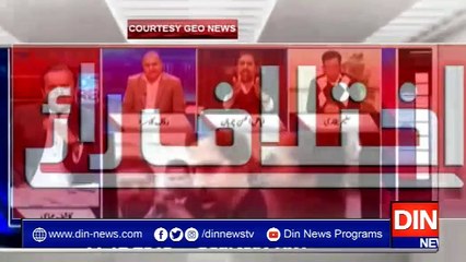 Ikhtilaf-e-Raye With Iftikhar Kazmi | 13 December 2019 |