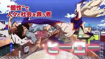 アニメ『僕のヒーローアカデミア』PV第4弾