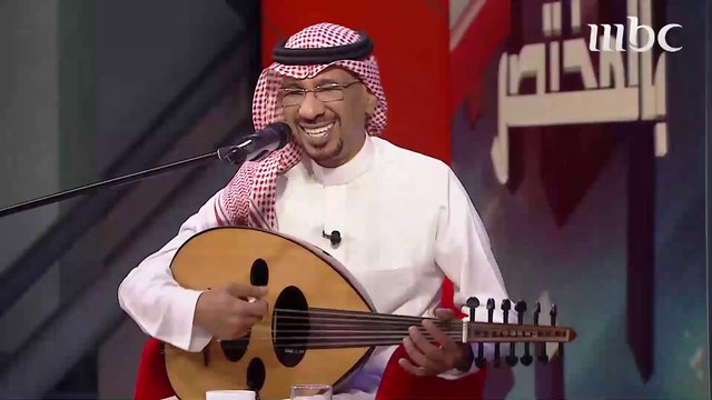 #ناصر_الصالح يغني ما مل قلبك