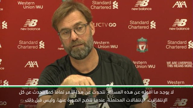 كرة قدم: الدوري الممتاز: كلوب عن انتقال مينامينو