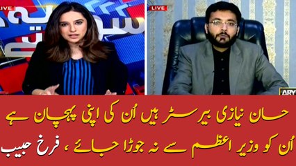 Hassan Niazi has his own identity, don't juxtapose him with PM: Farrukh Habib