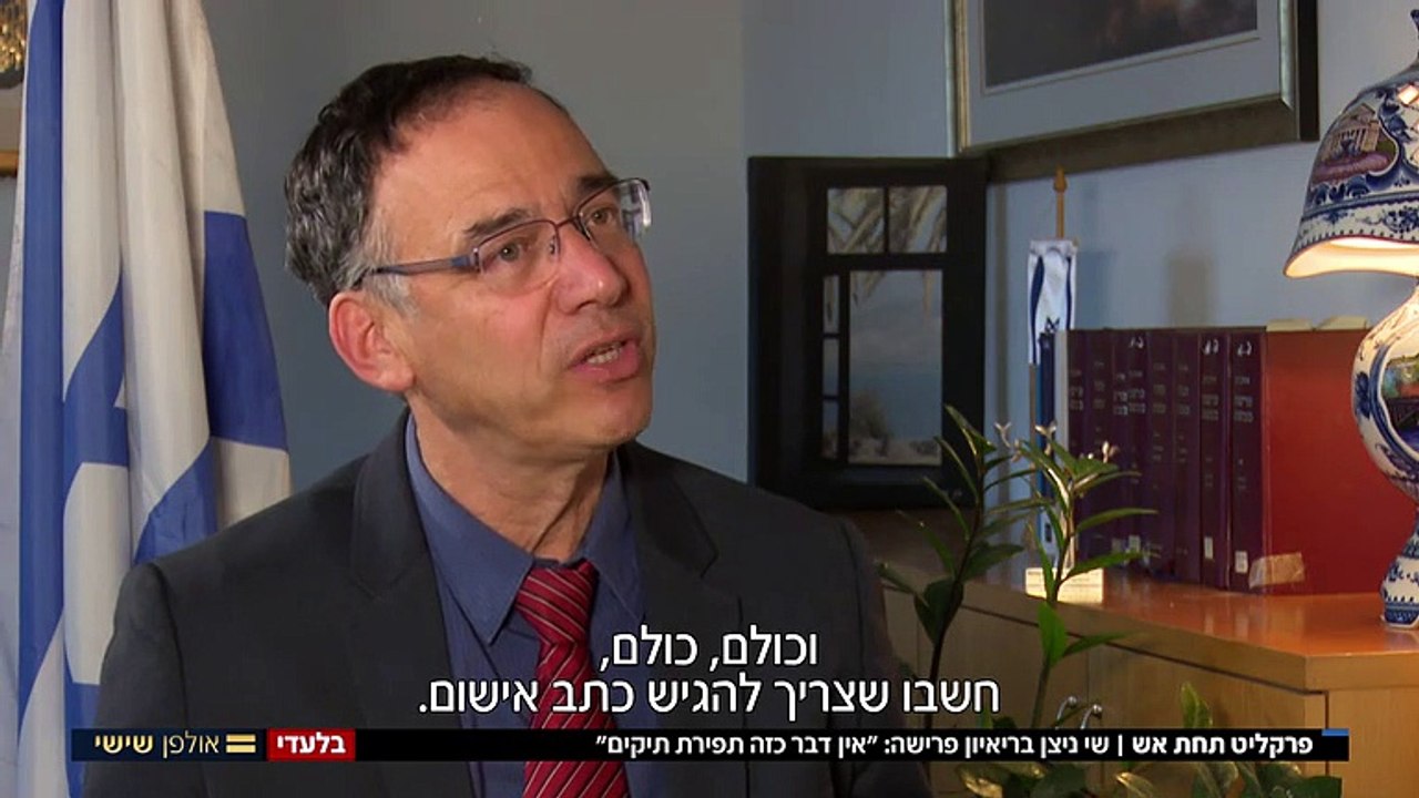 החדשות  - שי ניצן בריאיון פרישה בלעדי: לא תפרנו תיקים לנתניהו