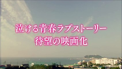 Your Lie in April  Live Action Trailer
