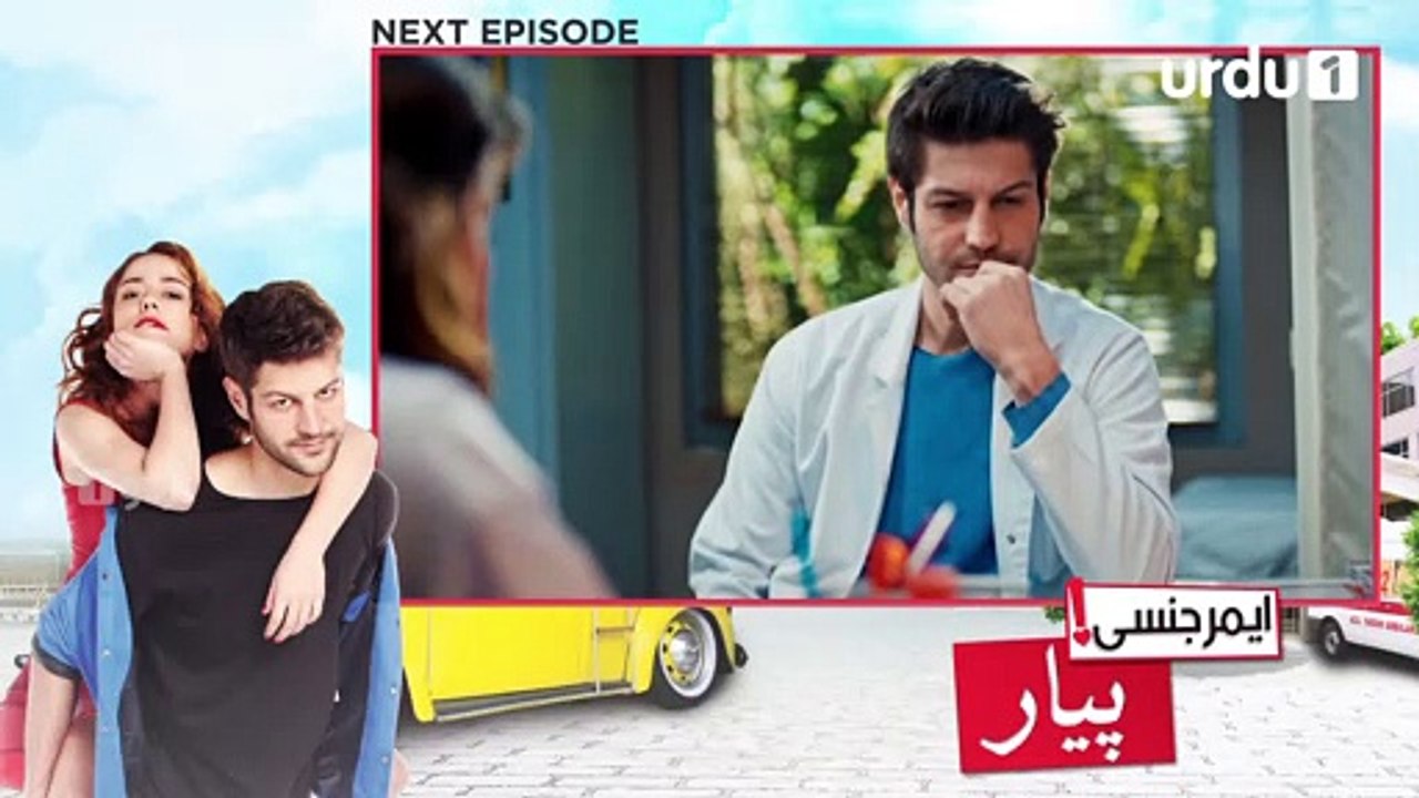 Emergency_Pyar_New Episode  Promo 13 Turkish Drama - Urdu or Hindi