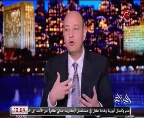 شاهد .. عمرو أديب يبكى على الهواء لهذا السبب