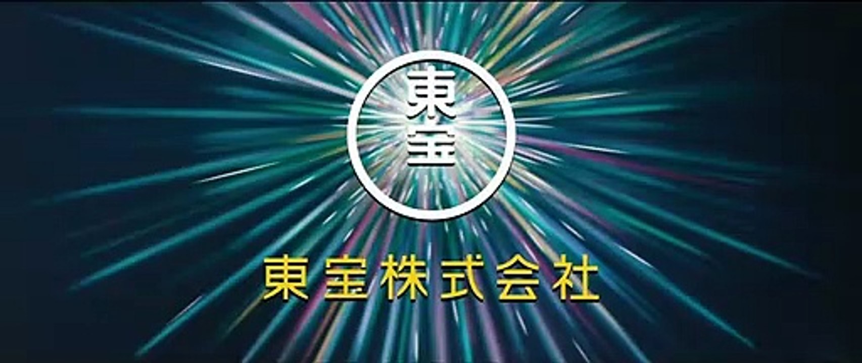 Baragaki: Unbroken Samurai (Moeyo ken) theatrical trailer - Masato Harada-directed jidaigeki