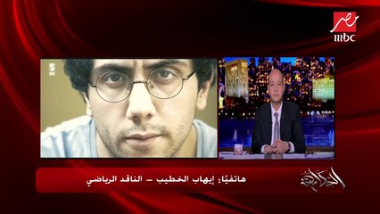 إيهاب الخطيب يكشف مفاجآت عن عقد كهربا مع الزمالك.. ويؤكد: عقد مضروب