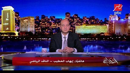 إيهاب الخطيب: عقد كهربا مع الزمالك عقد مضروب وهذا هو السبب