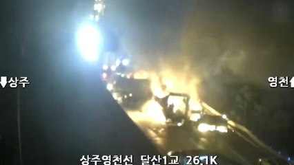 '블랙아이스' 4중 추돌 후 화재...6명 다쳐 / YTN