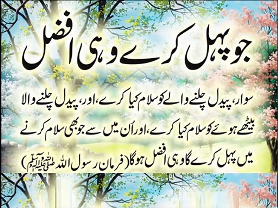 Basic math in Urdu for kids grade 5, L  31, Division of Fractions
