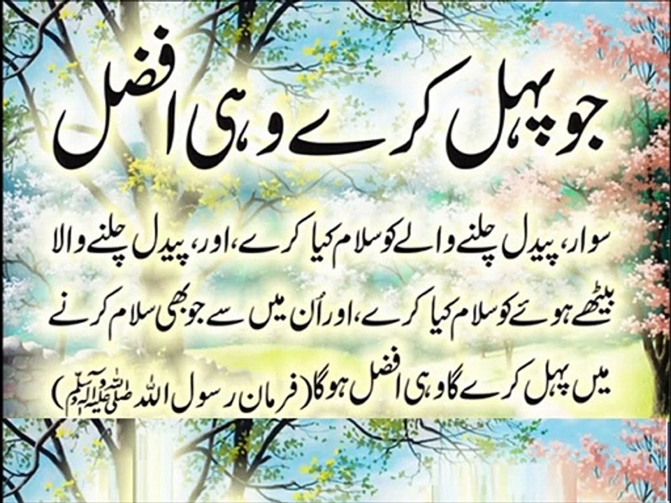 Basic math in Urdu for kids grade 5, L 33, Decimals