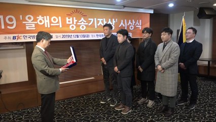 YTN '人터view' 올해의 방송기자상 수상 / YTN