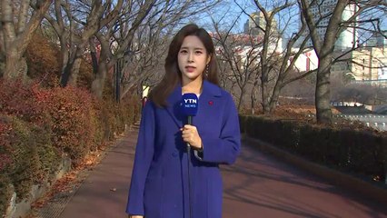 [날씨] 추위 물러난 주말...미세먼지 일시 '나쁨' / YTN