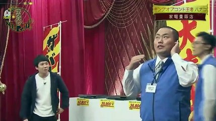 ネタパレ【成田凌&黒島結菜が爆笑!ハナコ・相席スタート・納言・東京ホテイソン】 - 19.12.13