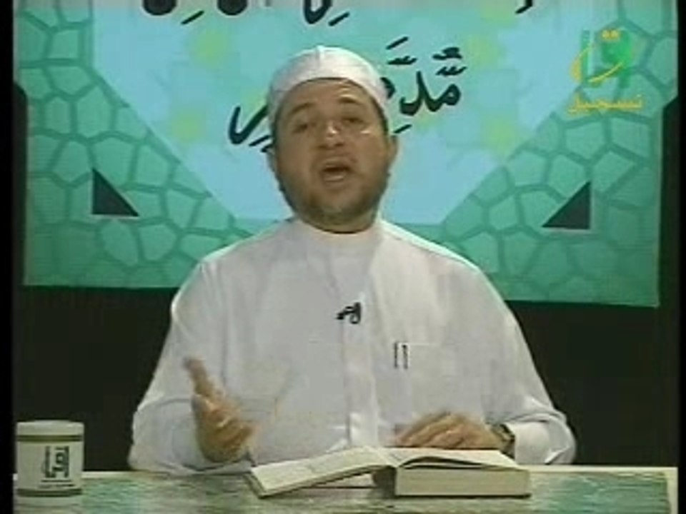 Tajwid 019 أنواع الــمــدود