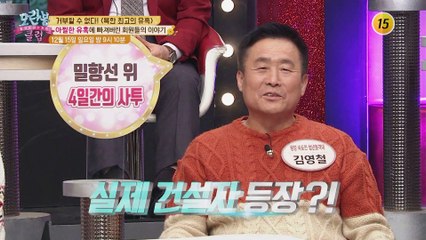 거부할 수 없다! 북한 최고의 유혹_모란봉 클럽 218회 예고