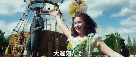映画『イントゥ・ザ・スカイ　気球で未来を変えたふたり』
