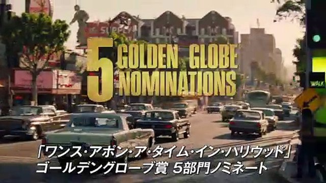 ゴールデングローブ賞5部門ノミネート！『ワンス・アポン・ア・タイム・イン・ハリウッド』2020年1月10日（金）Blu-ray&DVD発売 _ 12月25日（水）デジタル先行配信