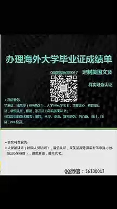 办美国伊利诺伊大学香槟分校文凭证书Q微56300017_UIUC大学毕业证书学位证学历认证学生卡驾驶证Offer-University of Illinois at Urbana Champaign Diplomadegree