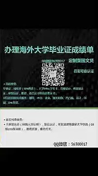 办美国伊利诺伊大学香槟分校文凭证书Q微56300017_UIUC大学毕业证书学位证学历认证学生卡驾驶证Offer-University of Illinois at Urbana Champaign Diplomadegree