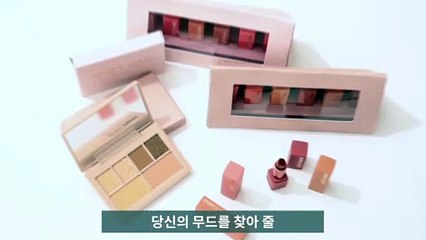 MISSHA My Pocket Line Palette & Lipstick Unboxing