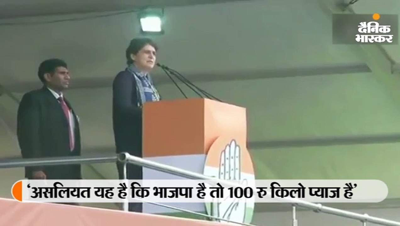 भाजपा है तो बेरोजगारी मुमकिन है: प्रियंका