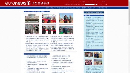 كوريا الشمالية تعلن إجراء "تجربة حاسمة" في موقع سوهاي لإطلاق الأقمار الصناعية