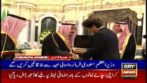 ARYNews Headlines | Nawaz Sharif permitted due to kindness: Firdaus | 1PM | 14Dec 2019