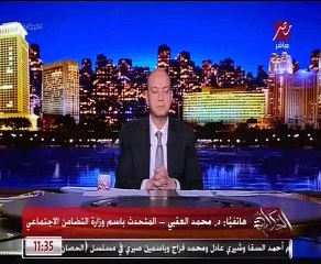 "التضامن" عن واقعة تعذيب طفل: مستعدون لاستقبال مروان فى إحدى دور الرعاية