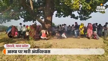 महुआ के पेड़ की पूजा करने जंगल में पहुंच रहे लोग