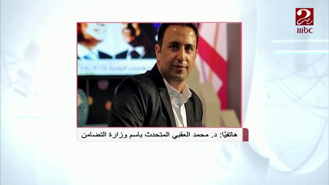 المتحدث باسم وزارة التضامن الاجتماعي: سيتم تأهيل الأم والطفل نفسياً بعد واقعة تعنيفه لمعالجة حالتهما النفسية