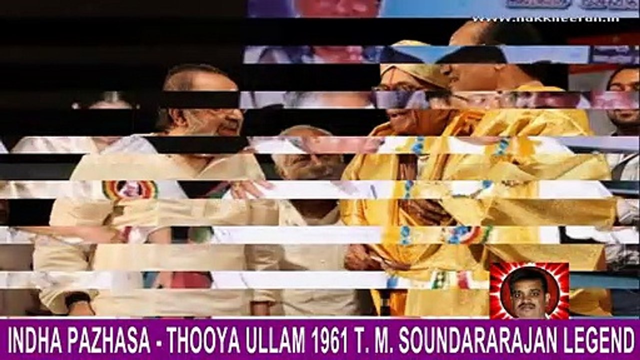 INDHA PAZHASA - THOOYA ULLAM 1961 T. M. SOUNDARARAJAN LEGEND