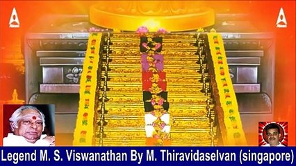 Legend M. S. Viswanathan By M. Thiravidaselvan (singapore) Vol 238  ayyappan song  ,ayyappan song