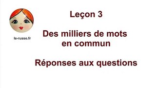 Parlons russe ! Leçon 3. Mots communs - Les réponses aux questions - podcast russe