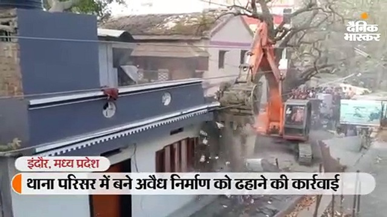कब्जा हटाने पहुंची निगम और पुलिस टीम का विरोध