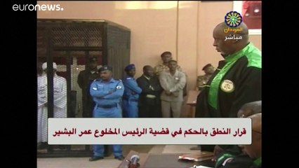 Haftstrafe für Sudans Ex-Präsidenten Bashir