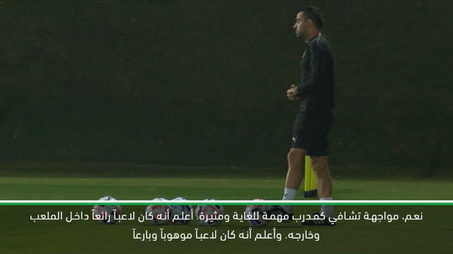 كرة قدم:كأس العالم للأندية : مدرب مونتيري سعيد بمواجهة تشافي في كأس العالم للأندية